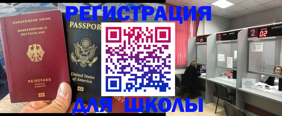 помощь в оформлении прописки по РВП в Невельске